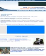 CarExpert.ru: Автомобили мира