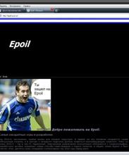 Epoil