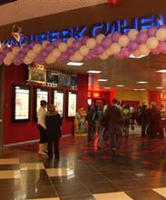 Кронверк Синема Облака