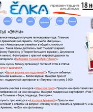Клео - современный женский он-лайн журнал