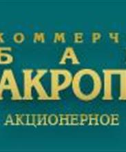 Операционный офис КБ «Акрополь» по ул. Промышленная