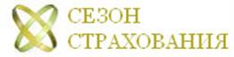 Сезон страхования