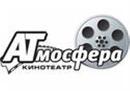 Атмосфера