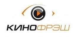 Кинофреш