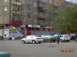 Шатура