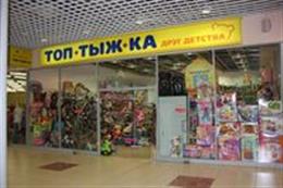 Топтыжка