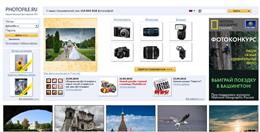 Фото файл | PhotoFile.ru