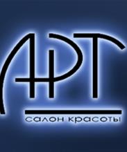 АРТ