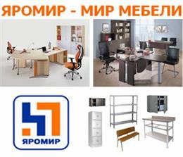Яромир