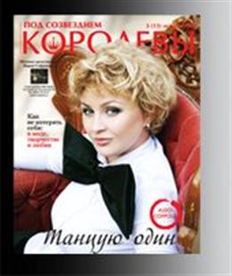 Салон красоты "Королева"