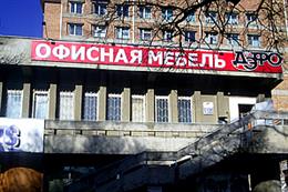 Дэфо