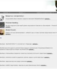 Райффайзен Банк