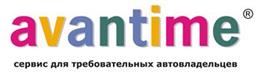 Авантайм