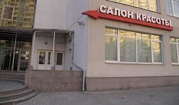 "Орхидея-Люкс"