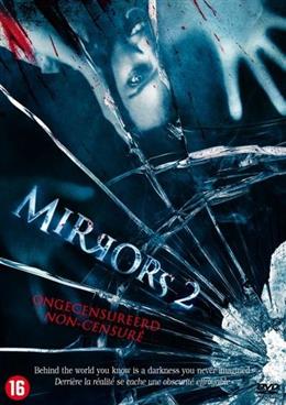 Зеркала 2 (Mirrors 2)
