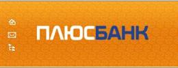 Головной офис  Открытое акционерное общество «Плюс Банк»