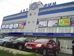 АВТОРИМ