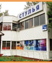 "Стулья" на Волгоградке