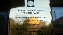 ООО  Профит Хаус