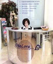 Салон красоты "DiaLora"