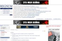 Регнум