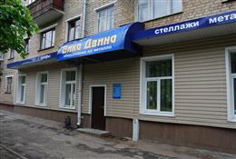 "Вика-Двина"