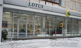 Lotus Moscow