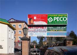 РЕСО-Гарантия