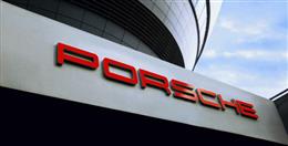 Порше Центр Ставрополь(Porsche)
