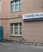 НАСКО
