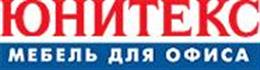 Юнитекс