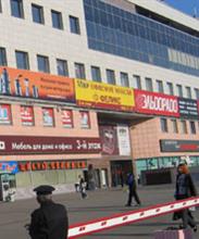 Гипермаркет ЭЛЬДОРАДО