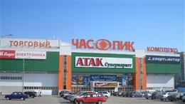 ТК «ЧАС ПИК»