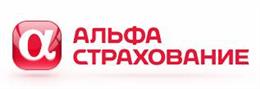 Альфа Страхование