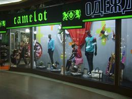 Camelot в "Охотном ряду"