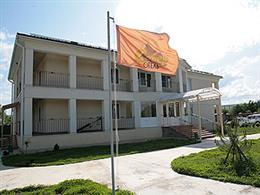 Active Hotel