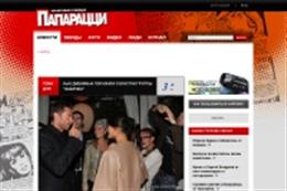 Новости шоу бизнеса