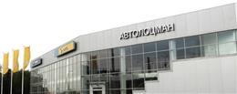 Автолоцман