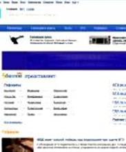 5баллов.QIP.ru - огромная коллекция рефератов и сочинений. Новости образования.