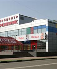 Современник