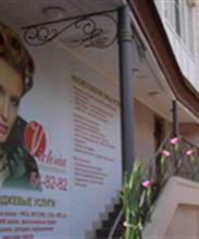 Салон красоты, здоровья & SPA Victoria