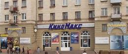 Киномакс-Родина