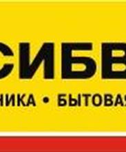 Сибвез