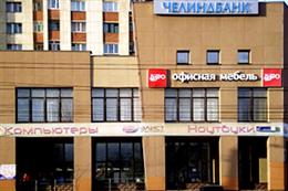"ДЭФО-Челябинск"