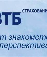 ВТБ Страхование