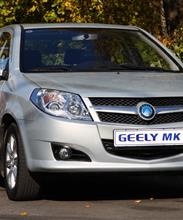 Автоцентр Geely Центр