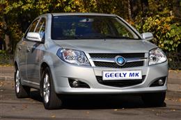 Автоцентр Geely Центр