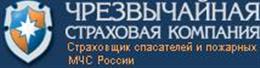 Чрезвычайная страховая компания