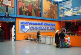Синема Парк