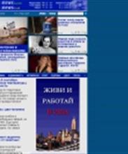 Новости Израиля и мира